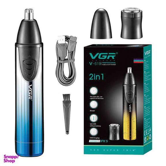 موزن دوکاره وی جی آر مدل V-619