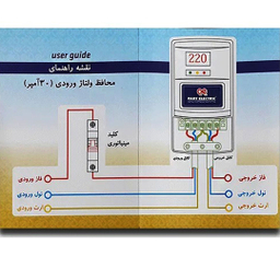 محافظ نوسان برق پارت الکتریک مدل PE5137