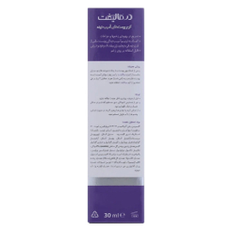 کرم ترمیم کننده پوست درمالیفت مدل Cicalift حجم 30 میلی لیتر