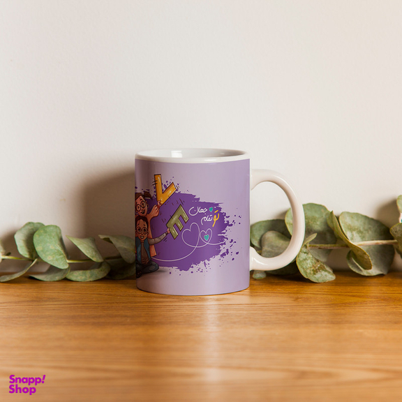 ماگ شادیت طرح تو تمام جهان من هستی کد 141