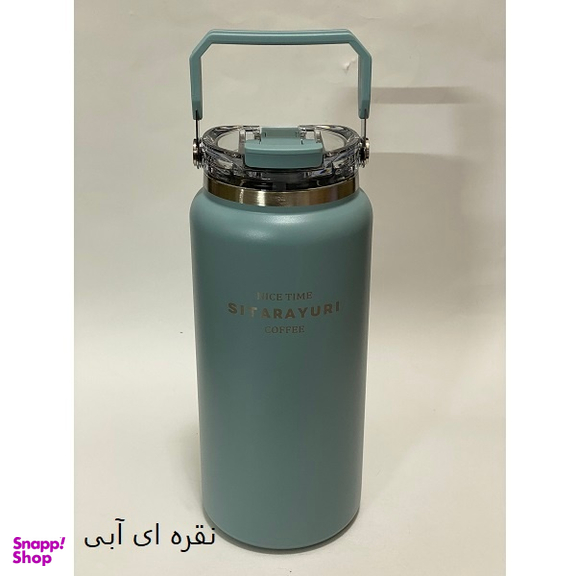 فلاسک سیتارایوری مدل دسته بالا کد DSBA گنجایش 1.5 لیتر