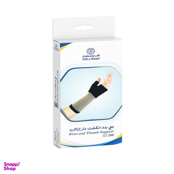 مچ بند طب و صنعت مدل انگشت دار ژاکارد کد 32200
