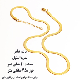 گردنبند زنانه دلبر کد M-D104