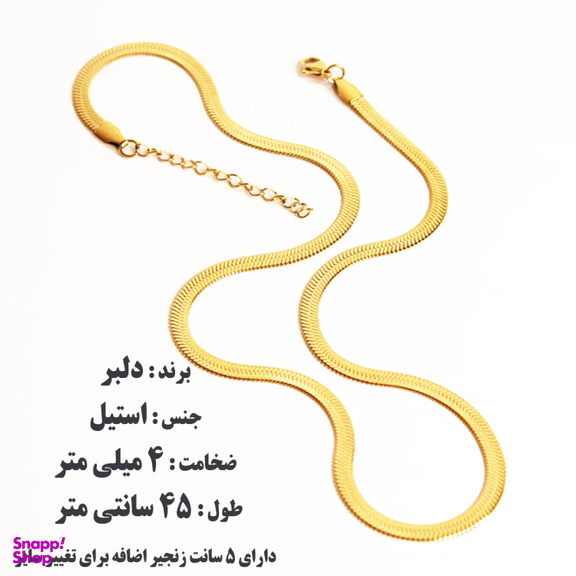 گردنبند زنانه دلبر کد M-D104