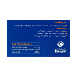 قرص کلسیم کلدی ساپورت خوارزمی بسته 60 عددی