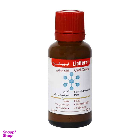قطره آهن لیپیفر کیمیا کالای رازی حجم 30 میلی لیتر