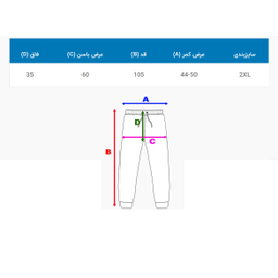 شلوار راحتی مردانه مدل غواصی 22 رنگ مشکی