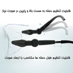 عینک موتور سواری بستو مدل BA3151