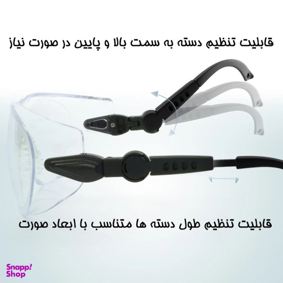 عینک موتور سواری بستو مدل BA3151