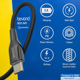 کابل شارژ چرمی Type-C بیاند مدل BCC-542 LT طول 2 متر