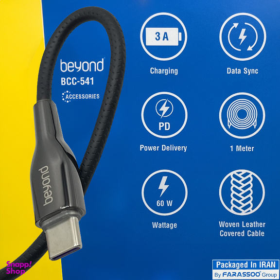 کابل شارژ چرمی Type-C بیاند مدل BCC-542 LT طول 2 متر