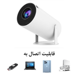 کنسول بازی و ویدیو پروژکتور اندروید گیم استیک مدل 2in1 Projector