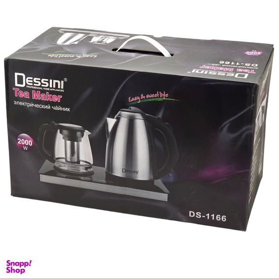 چای ساز دسینی مدل DS-1166