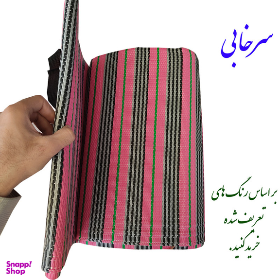 زیر انداز سفری راحل مدل حصیر کد 6yard