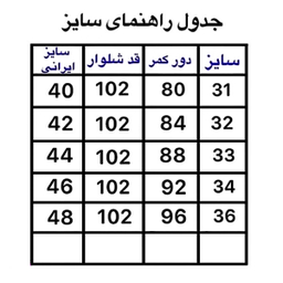 شلوار جین مردانه طرح Zara کد 1944 رنگ آبی یخی