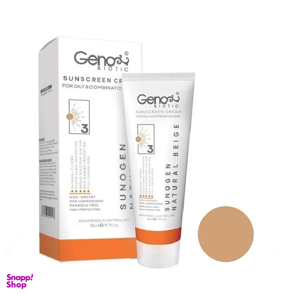 کرم ضد آفتاب ژنوبایوتیک مدل NB03 حجم 50 میلی لیتر