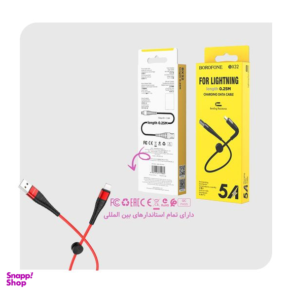 کابل تبدیل USB به لایتنینگ بروفون مدل BX32 طول 25 سانتی متر