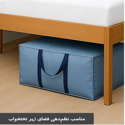 ساک چندمنظوره سایان هوم کد MP-XL