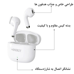 ایرفون بلوتوثی ایکس-انرژی مدل X-04