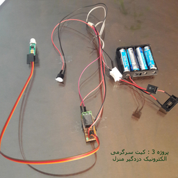 کیت آموزشی مهندسیکا مدل کاردستی الکترونیک electronics-5