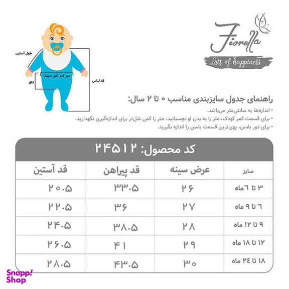 پیراهن دخترانه فیورلا مدل خال خال 24512