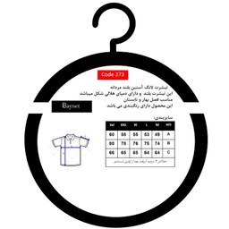تیشرت آستین بلند مردانه باینت مدل 440-1 رنگ مشکی