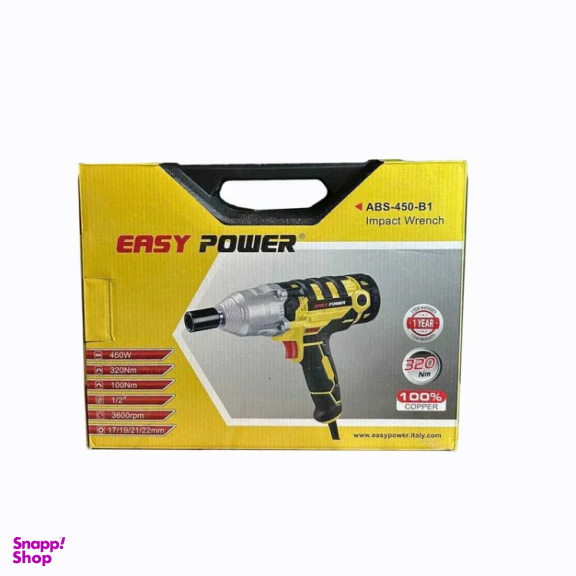 آچار بکس ایزی پاور مدل ABS-450-B1