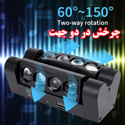 رقص نور اسپایدر طرح لوزی کد 08