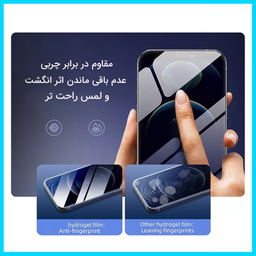 محافظ صفحه نمایش حریم شخصی تکنو مدل Resistant مناسب گوشی موبایل آنر 200 Lite