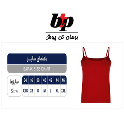 تاپ زنانه برهان تن پوش مدل بندی 18-1 رنگ طوسی