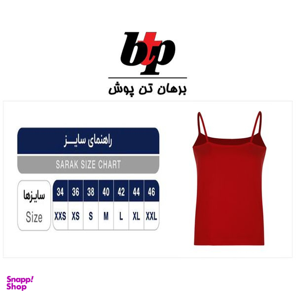 تاپ زنانه برهان تن پوش مدل بندی 18-1 رنگ طوسی