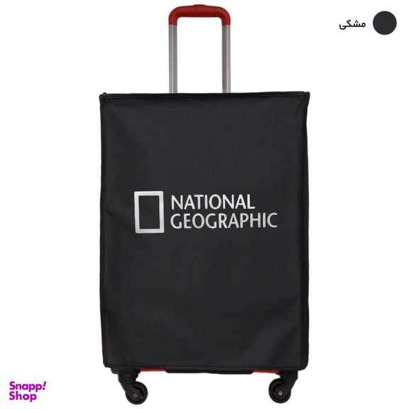 کاور چمدان نشنال جئوگرافیک مدل NG BRZ 24 سایز متوسط