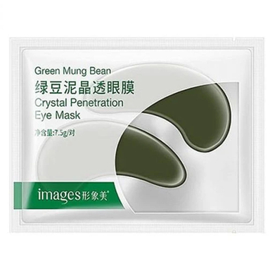 ماسک زیر چشم ایمجز مدل Green Mung Bean حجم 7.5 میلی‌ لیتر