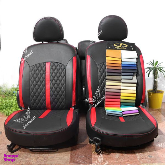 روکش صندلی خودرو سوشیانت مدل افرا مناسب برای پراید 131