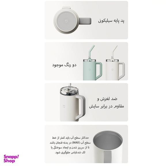 ماگ سفری میجیا مدل MJXGB01RM گنجایش 1 لیتر