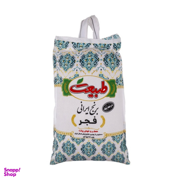 برنج ایرانی فجر درجه یک طبیعت وزن 5 کیلوگرم