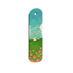 نشانگر کتاب ترمه طراحان ایده مدل سبز تر از بهار کد trm211