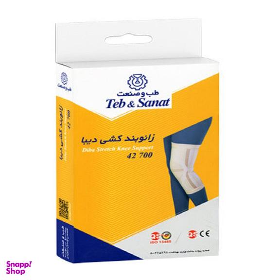 زانوبند طبی طب و صنعت کد 42700