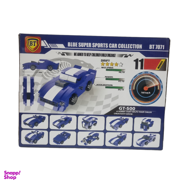 لگو بی تی 194 قطعه مدل 7071