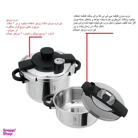 زودپز دوقلو جی فی نی مدل NEW-G01 گنجایش 6 و 4 لیتر