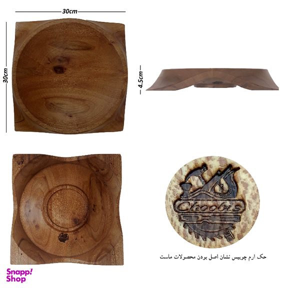 میوه خوری چوبیس مدل M30