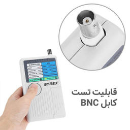 تستر شبکه سایرکس مدل SX-T100M