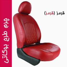 روکش صندلی خودرو جلوه مدل Bg13 مناسب برای پژو پارس