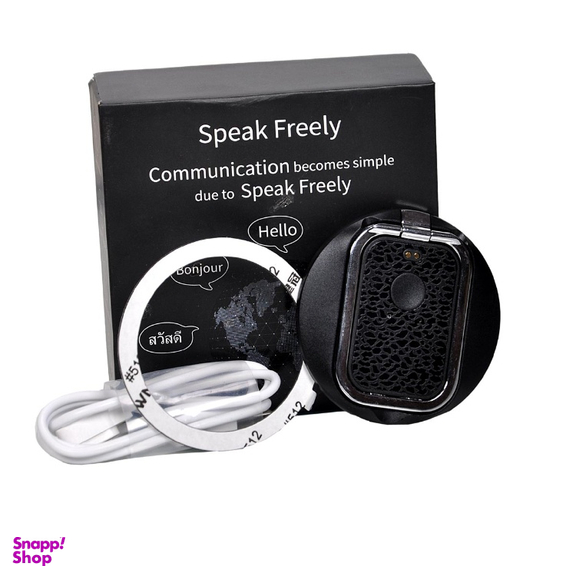 مترجم زبان مدل speak.freely رنگ مشکی