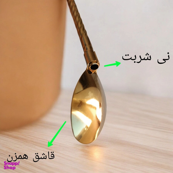 قاشق شربت خوری نی دار کد 8 مجموعه 8 عددی
