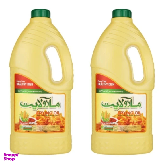 روغن ذرت سرخ کردنی مازولایت وزن 1350 گرم بسته 2 عددی