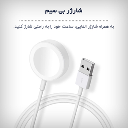 ساعت هوشمند گیفت کالکشن مدل HW9