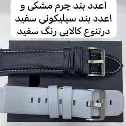 ساعت هوشمند آی پی مکس مدل WATCH4 46mm