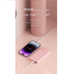 پاوربانک جووی کد JP-310 ظرفیت 10000 میلی‌ آمپر ساعت