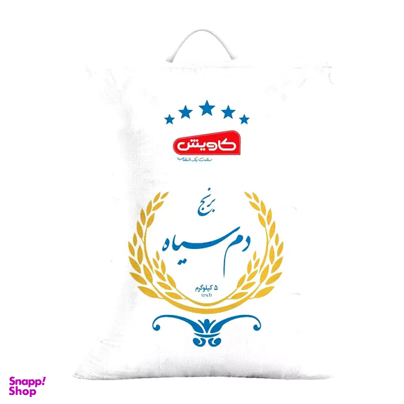 بسته خواروبار کد 006